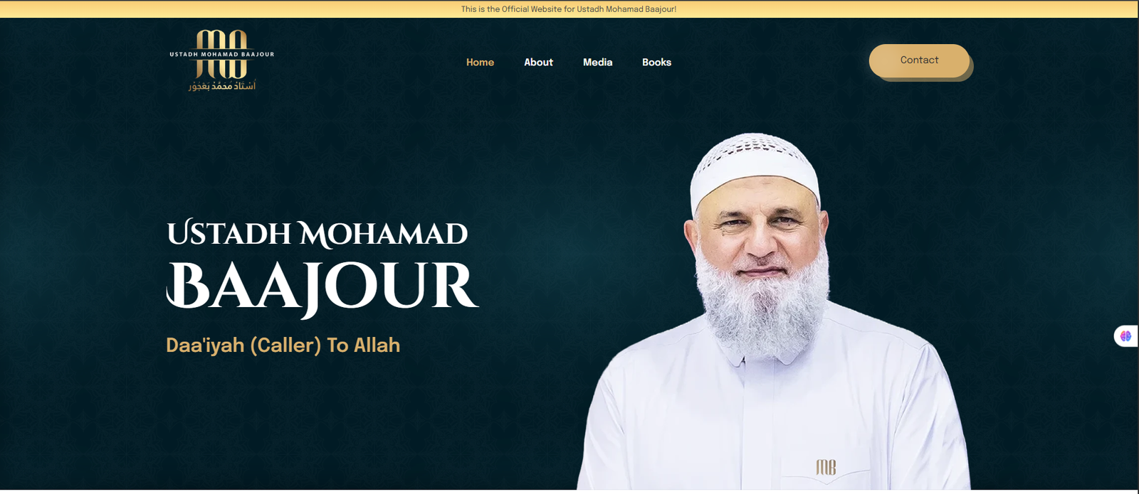 Ustadh Mohamad Baajour